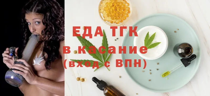 где купить   Исилькуль  Canna-Cookies конопля 