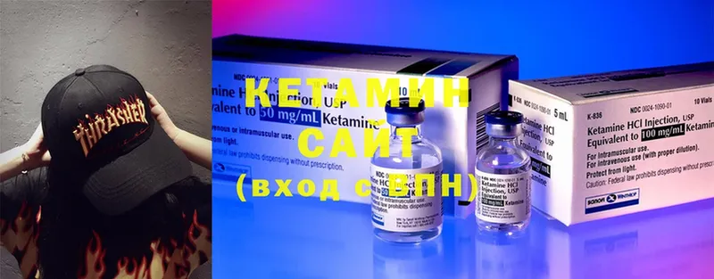 Кетамин ketamine Исилькуль